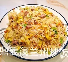 Dingmai Lan Lanzhou Fried Rice