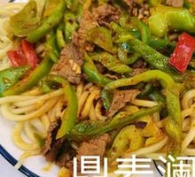 Beef with Green Pepper Noodles