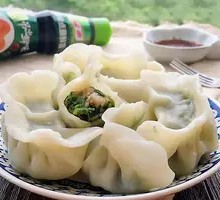Vegetarian Three-Fresh Dumplings