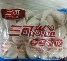 Shrimp Dumplings (Boiled)