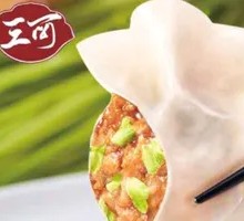 Sour Cabbage and Pork