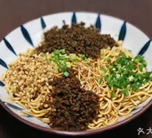 Yibin Ran Noodles