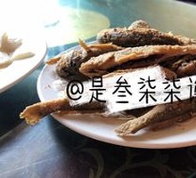 Crispy Fried Yellow Croaker