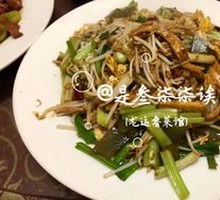 Stir-Fried Mixed Vegetables