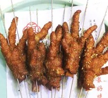 Bānuò Roasted Chicken Feet