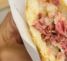 Donkey Meat Fire Cake