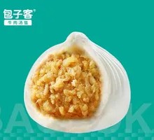 Sour Cabbage and Pork Dumplings