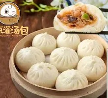 Mushroom and Pork Buns