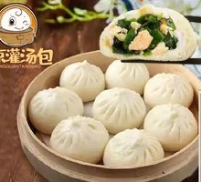 Leek and Egg Dumplings