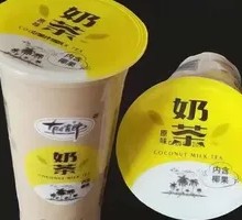Milk Tea