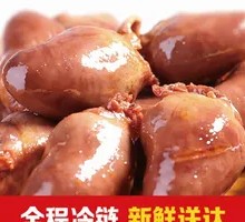 Signature Duck Heart