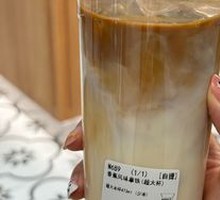 Banana Flavor Latte Large Cup