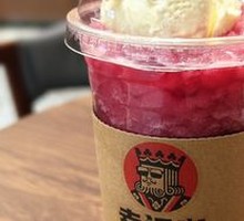 葡萄雪丸子幸运冰