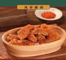 Fengxiang Crispy Pork Strips