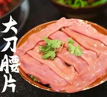 Sliced Pork Kidney with Big Knife