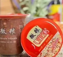 Micro Grain Eight Treasure Porridge