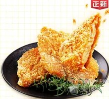Original Flavor Chicken Cutlet