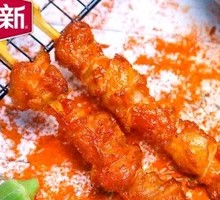 Meat Connected to Bone