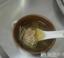 Duck Soup with Tea Tree Mushrooms