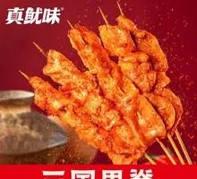 Three Kingdoms Pork Tenderloin