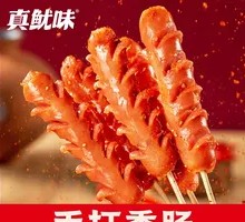 Hand-Pressed Sausage