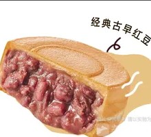 Classic Red Bean