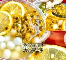 Lemon Passion Fruit Ice Jelly with Small Dumplings