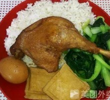 Duck Leg Rice