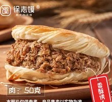 Premium Crispy Pork Steamed Bun