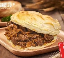 Black Pepper Beef Steamed Bun