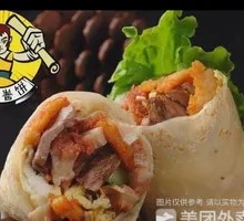 Braised Pork and Ham Wraps