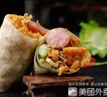 Chicken Strip Ham Egg Wrap