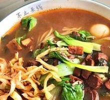 Chicken Kimchi Noodles