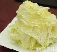 Chinese cabbage