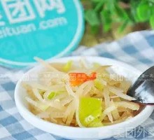 Refreshing Pickled Vegetables