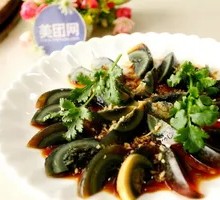 Ginger-Flavored Century Egg