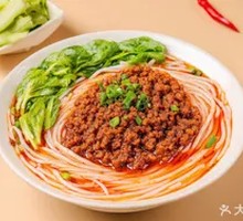 Beef Sauce Noodles