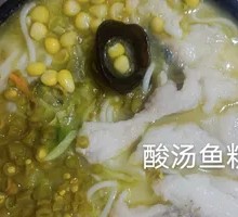 Sour Soup Fish Noodles