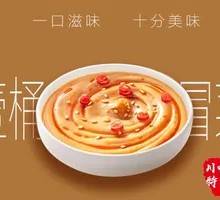 Signature Sesame Paste