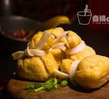 Super Fish Roe Dumplings