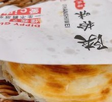 Premium Pork Belly Bao