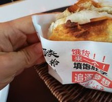 Lean Pork Steamed Bun