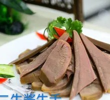 Five-Spice Sauce Beef Tongue