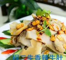 Spicy Beef Tripe Salad