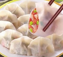 Pure Meat Dumplings