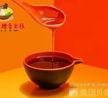 Sesame Oil