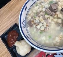 Lamb Soup with Flatbread