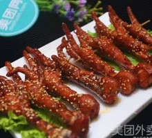 Chicken Feet
