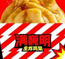 Vibrant King Oyster Mushroom