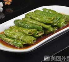 Braised Pepper with Tiger Skin